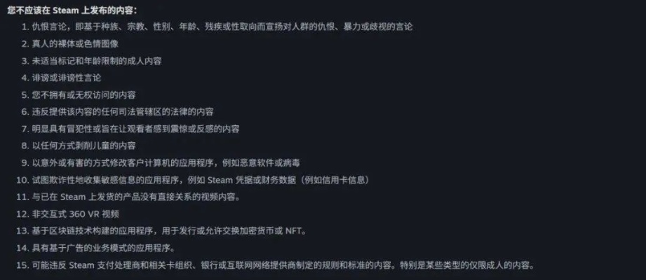 Steam成人游戏下架风波，FTC称不太妥当，转机靠谱吗？