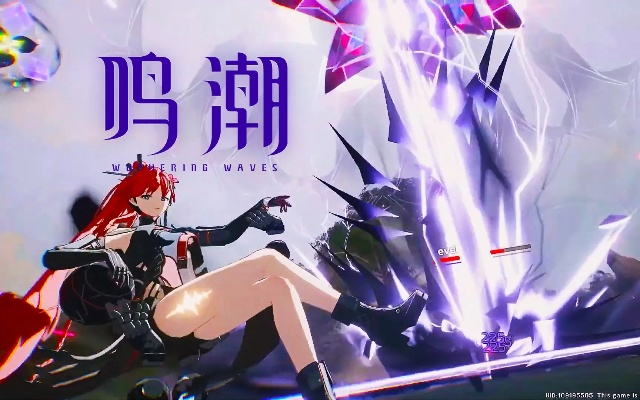 鸣潮新共鸣者实机演示，大雷御姐与粉毛少女实战表现如何？