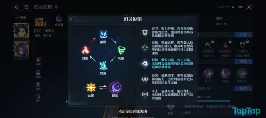 2026年不朽王座最强BD推荐，幻灵职业开荒与毕业实战指南