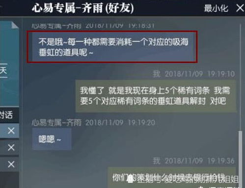 银河奶牛放置，氪金玩家网暴开发者遭封号，差评频出引热议