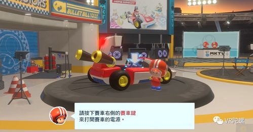 马里奥赛车，世界更新！新规则玩法怎么上手？玩家速看