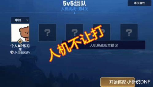 红色沙漠补丁更新遭玩家吐槽太简单 盼增设困难模式