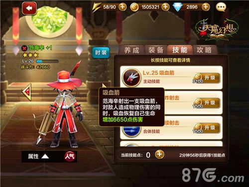 别再错过隐藏结局！幻想水浒传5全108星宿收集与最强阵容解析