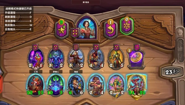 抉择之沼怎么玩？酒馆战棋地标实战吃分全解析