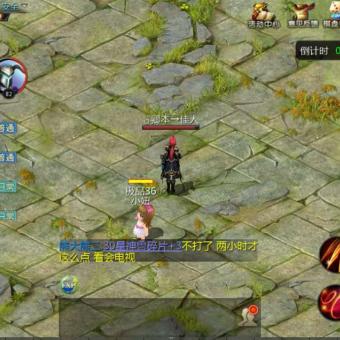 2026魔域17173独家实战，幻兽养成与职业PK全解