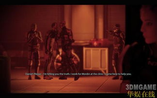 博德之门3营地藏新秘密？四位队友全裸状态你没发现？