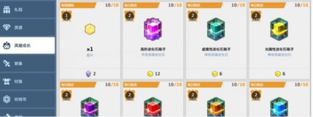 晶化邪能类型怎么选？2026年最新兑换价值与高效获取技巧