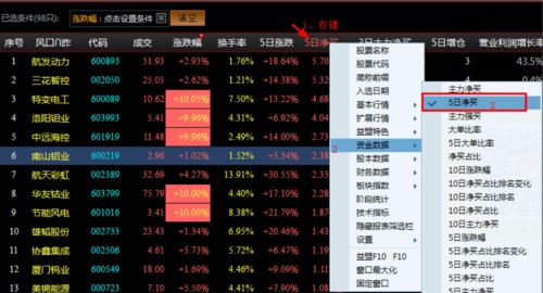 S7.5冲分必看，揭秘神龙尊者与碧波龙版本答案
