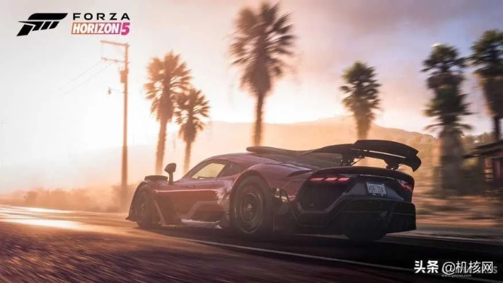 解禁倒计时！极限竞速，地平线6首批评测+实机演示下周见