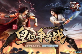 风云雄霸天下22独家揭秘，新区如何快速称霸全服？