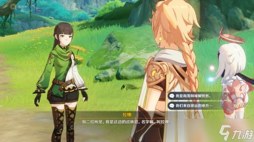 原神萨奇尔怎么打？那维莱特被动触发与通关全解析