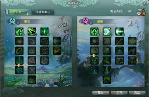 2026剑网3PVE奶妈深度测评，如何选择最适合你的治疗心法？