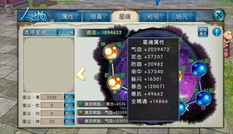 诛仙青云护符怎么搭配？2026年PVP实战与PVE毕业全攻略