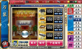 刀剑至尊卡类型深度剖析，如何精准选择不踩坑？