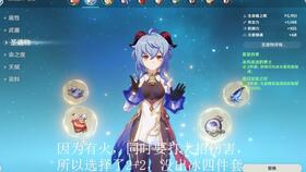 别低估神里绫人！2026最新水系主C实战教学与深渊满星攻略