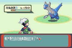 绿宝石493雪拉比类型解析，如何捕获这只时间之神？