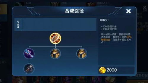 2026暗影恶魔绝密攻略，废柴辅助如何打出核弹级秒杀？