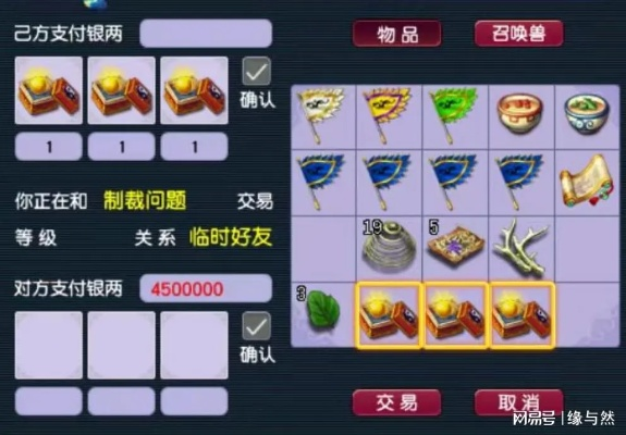 告别氪金！梦幻西游单机版如何一键满级？揭秘隐藏玩法