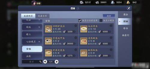 2026天涯明月刀新手礼包兑换码大全，独家福利与隐藏资源领取攻略