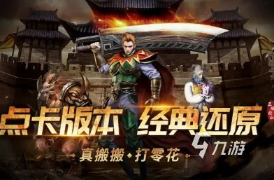 暴力冲榜指南，2026年最新挂机游戏排行榜机制详解