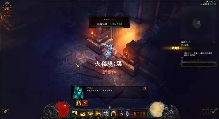 暗黑3冒险模式怎么刷最快？2026赛季大秘境冲层与悬赏速通秘籍