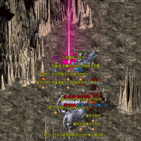 传奇补丁下载避坑指南，三大主流版本极速获取通道