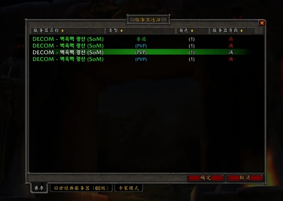 2026魔兽外挂避坑指南，防封实战与安全辅助工具评测