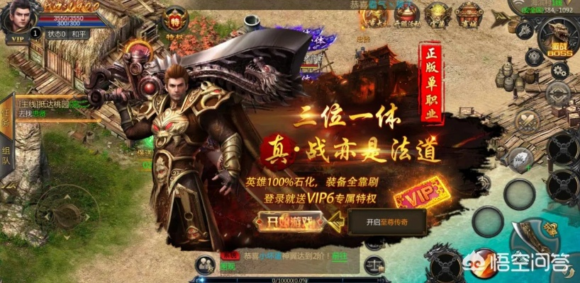 警惕假冒！如何找到真正的传奇外传官网及隐藏福利领取