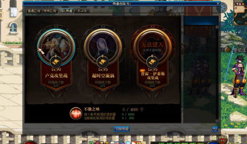 别再乱选附魔！强效耐力靴子如何拯救你的脆皮角色？