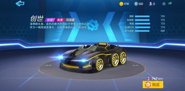 跑跑卡丁车车型硬核指南，从基础分类到顶级赛车选择