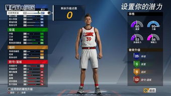 NBA2K14下载，2026年最新名单整合版与高清补丁实战指南
