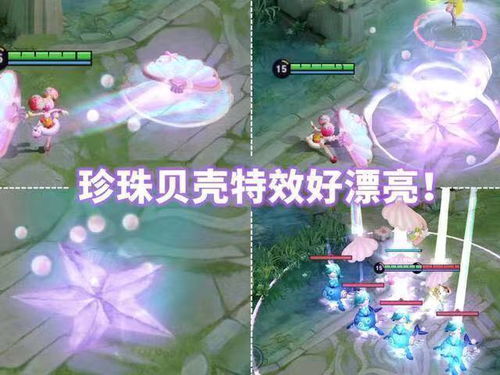 小乔520新皮肤真容曝光？2026年传说级特效实测与性价比深度剖析