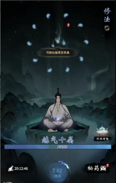 游红尘最强流派怎么玩？新手开荒到成仙实战全攻略