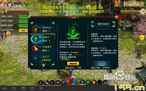 悍将传世官网独家指南，新手如何快速上手并称霸玛法？