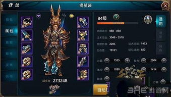 御龙在天新区怎么选？2026年开服避坑指南与首日霸服攻略