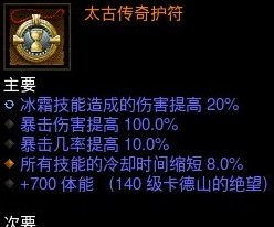 暗黑3野蛮人最强套装解析，无限地与荒原实战BD对比及冲层指南