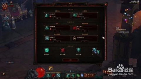 暗黑3试玩账号限制全解，如何低成本解锁死灵法师与冒险模式