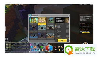 冒险岛伴侣下载避坑指南，手机版与电脑版功能深度评测