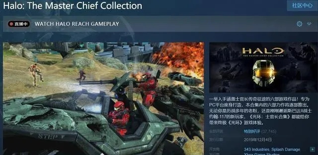 光环战争中文版下载深度指南，Steam正版与合集安装实战