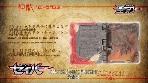 揭秘华丽的远古宝物礼盒，2026年开盒避坑指南与收益