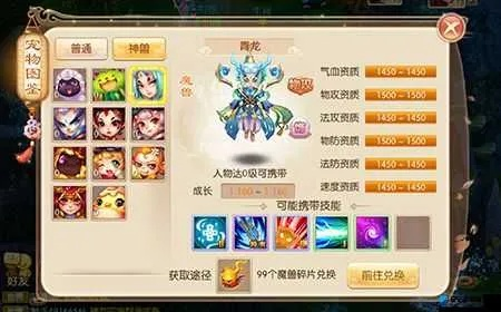 梦幻诛仙圣巫技能怎么连招？掌握这套封印逻辑轻松控全场