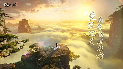 别乱花绘梦之卷！逆水寒手游绝版外观兑换避坑指南