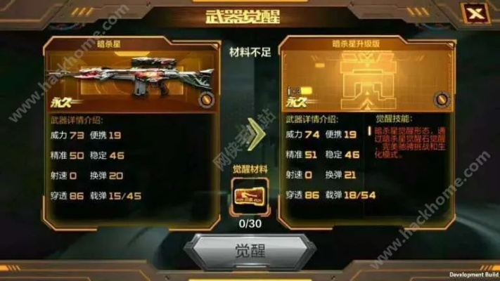 2026年CF体验服卡枪全攻略，切枪与背包漏洞深度解析