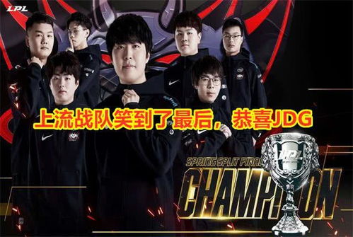 英雄联盟S冠AD因逃税被调查 恐遭永久禁赛