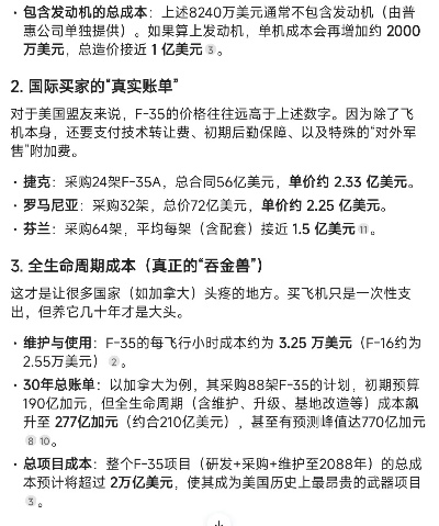 2026美国国际任务大全，揭秘5大高薪类型与接单攻略