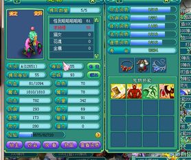 神武夏日吉祥值得培养吗？独家揭秘打书染色与实战数据