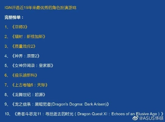 2026角色扮演网游排行大洗牌？这几款神作不容错过