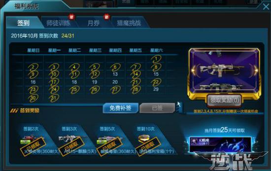 逆战飞刀怎么选？2026年塔防猎场最强飞刀深度评测