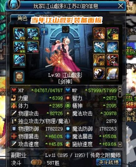 别再瞎放技能了！剑魂流心系与觉醒技能的高阶实战教学