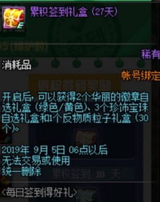 DNF6.22夏季版实战攻略，职业平衡调整与自定义史诗最优解